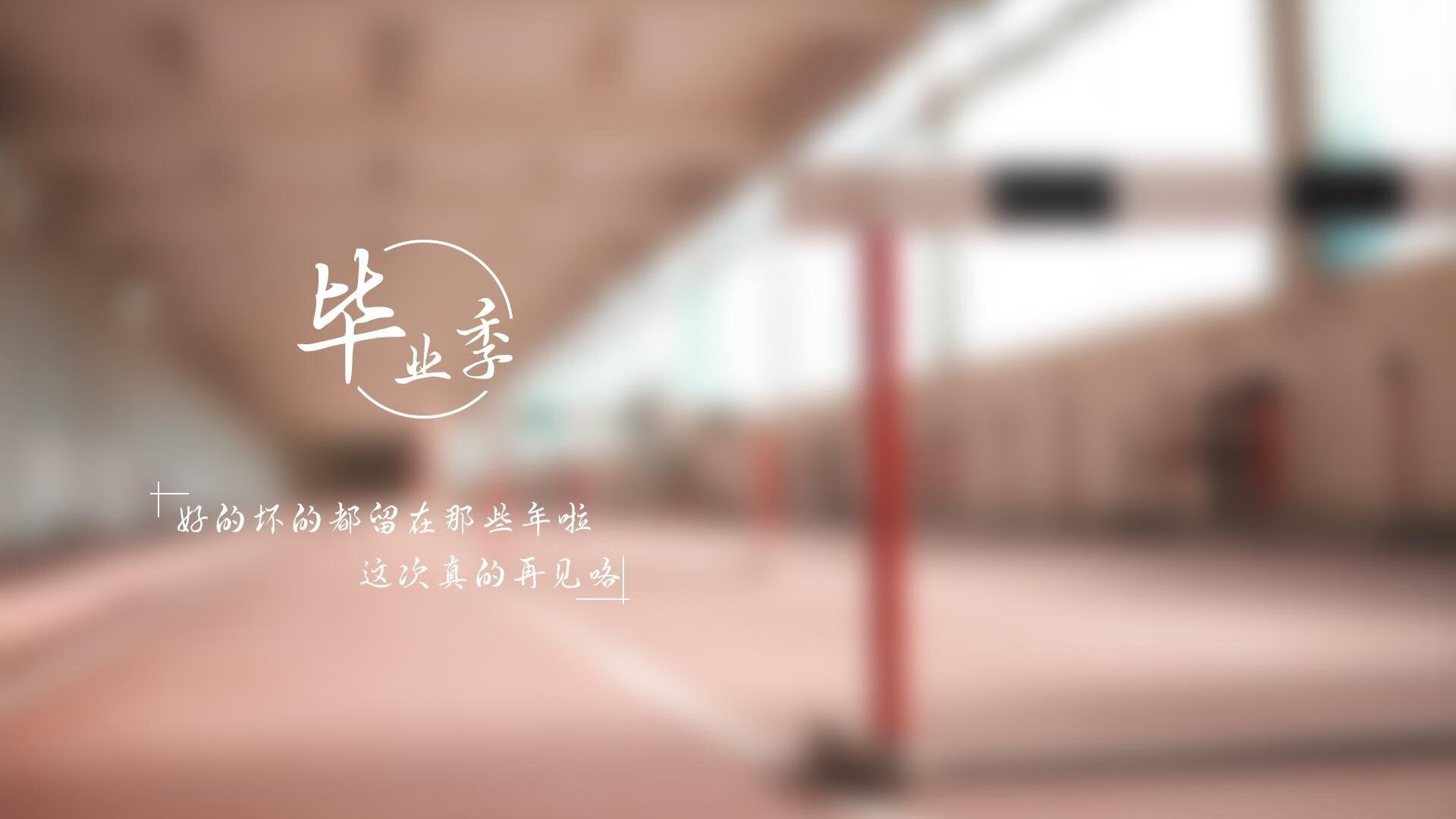 kaiyun体育app-_运动员身边事：训练日常和趣味花絮_，运动员的训练生活